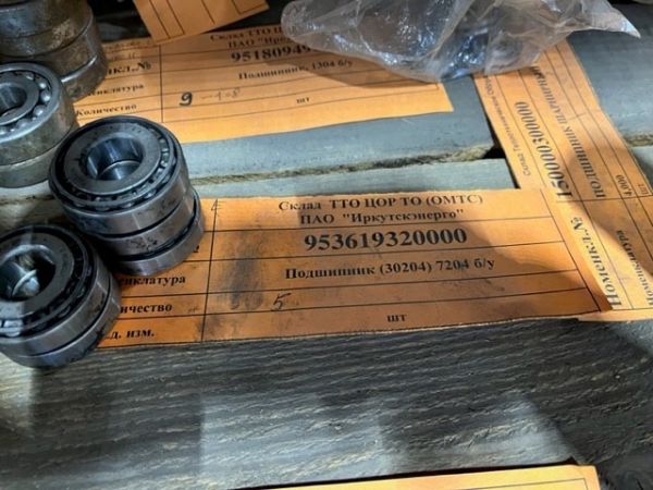 Подшипник (30204) 7204 б/у