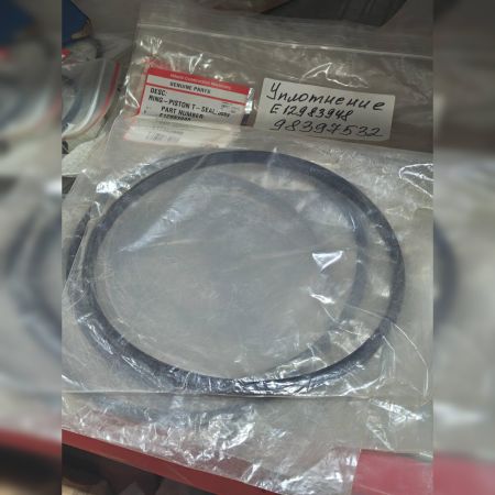 Уплотнение E12983948 Hitachi