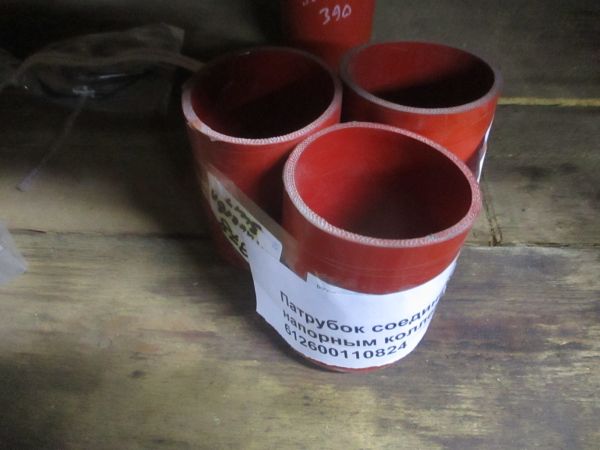 Патрубок соединения ТКР с напорным коллектором 612600110824