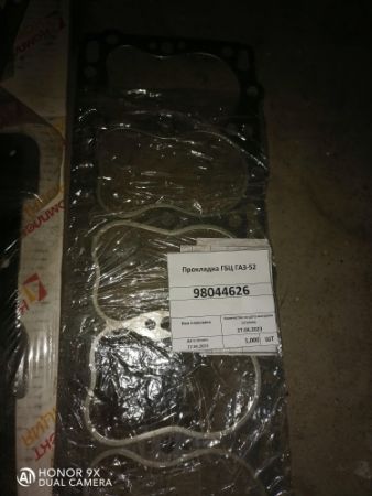 Прокладка ГБЦ ГАЗ-52