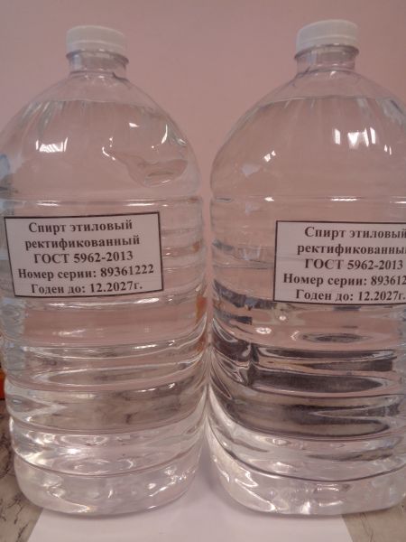Спирт этиловый, "Альфа", "ЛЮКС", "Экстра" ГОСТ 5962-2013  