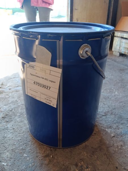 Грунтовка ГФ-021 серая