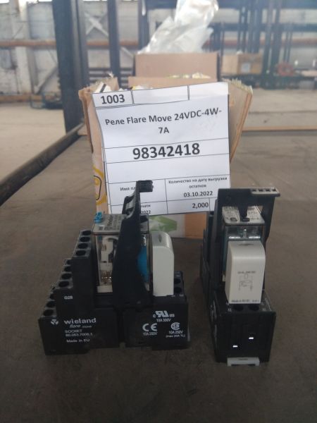 Реле Flare Move 24VDC-4W-7A