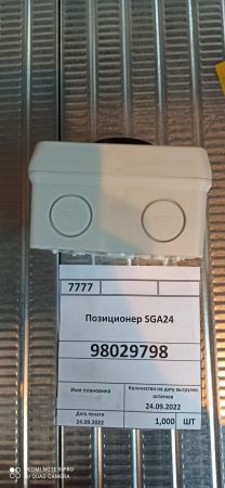 Позиционер SGA24