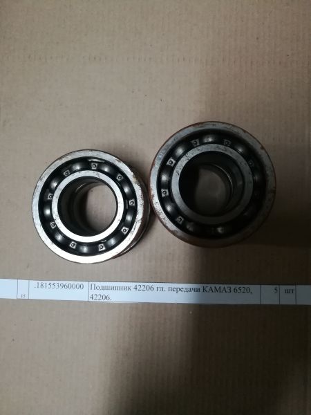 Подшипник 42206 гл. передачи КАМАЗ 6520, 42206.
