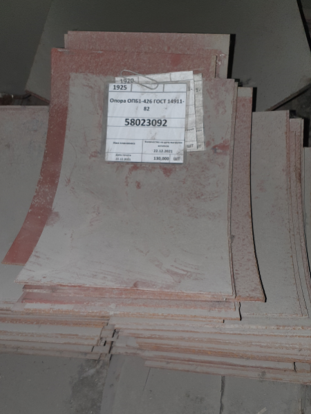 Опора ОПБ1-426 ГОСТ 14911-82