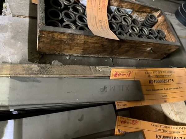 Лента бандажная 2-ой ступени б/у