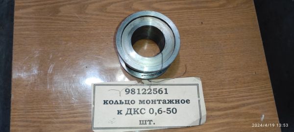 Кольцо монтаж.ДКС-0.6-50