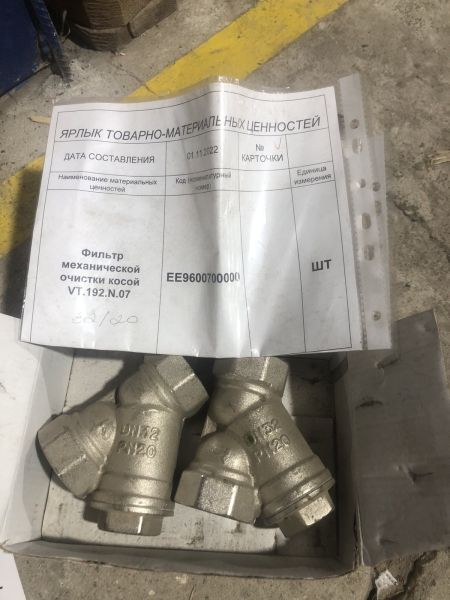 Фильтр механической очистки косой VT.192.N.07