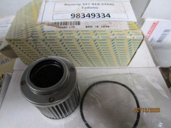 Фильтр 347-819-57540 Tadano