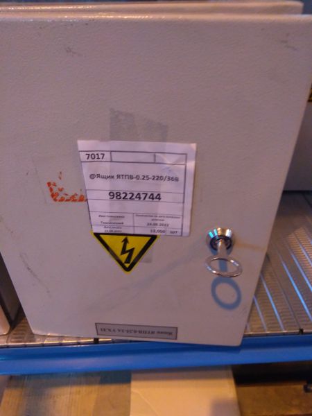 Ящик ЯТПВ-0.25-220/36В