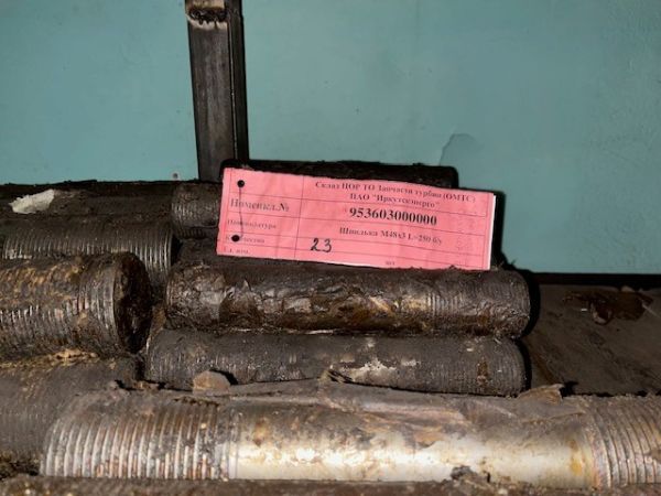 Шпилька М48х3 L=250 б/у