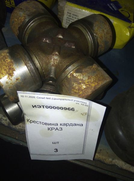Крестовина кардана КРАЗ