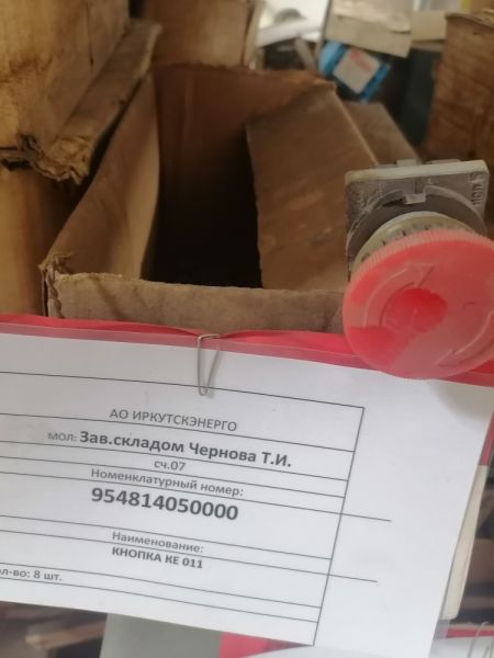 КНОПКА КЕ 011