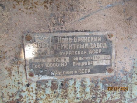 ПРИЦЕП 2ПТС-4М б\н