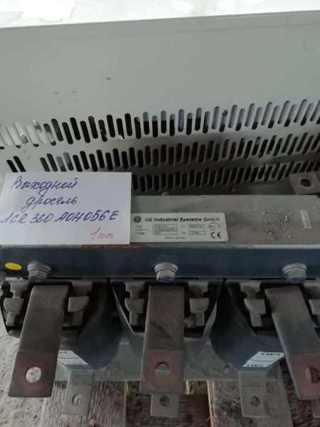 Дроссель входной ACR360A0H05E б/у