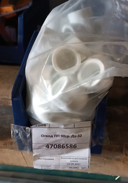 Отвод ПП 90гр. Dn32