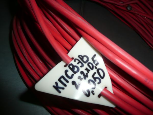 Кабель КПСВЭВ 2х2х0,5 