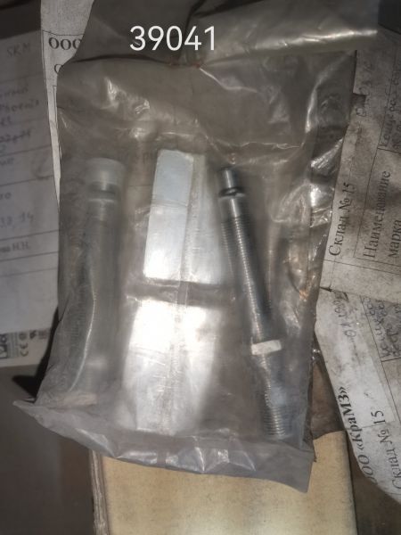 Концевой выключатель - Дверь внизу - находящийся в дверном гидроцилиндре