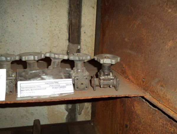 вентиль футированный Ду5 Ру16