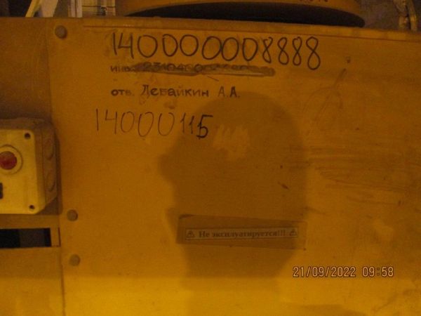 Фильтр электростатический EF-3000-4-8.5С