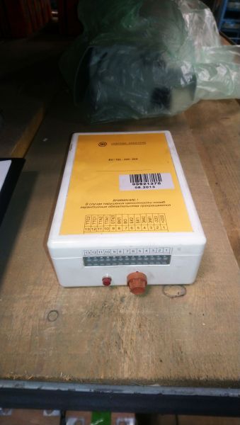 Блок управления220-05А