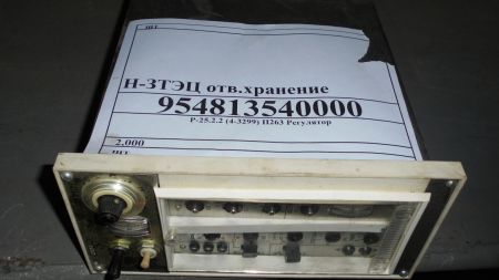 Р-25.2.2 (4-3299) П263 Регулятор