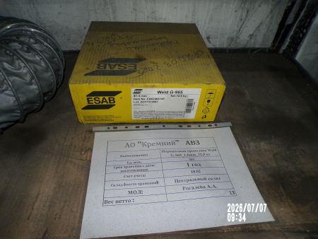 Порошковая проволока Weld G-965_1.6mm_12,5кг_ESAB (37,5 кг)