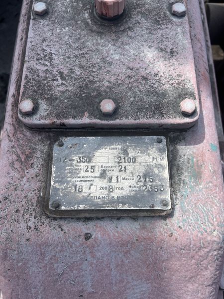 Редукторы и Электродвигатели