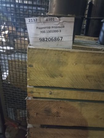 Радиатор водяной 700.1301000-3
