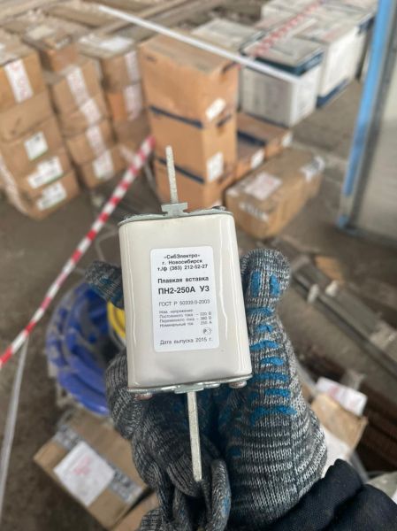 НПА_Предохранитель ПН-2 250А