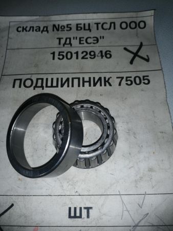 ПОДШИПНИК 7505