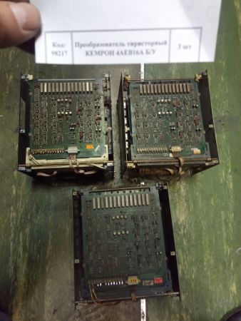 НПА_Преобразователь тиристорный КЕМРОН 4АЕВ16А Б/У