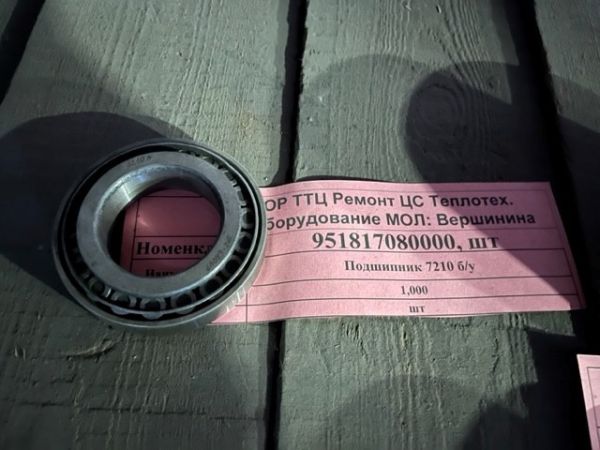 Подшипник 7210 б/у