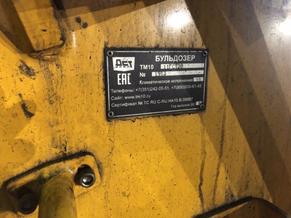 Бульдозер гусеничный ТМ10.11 ГСТ20 инв.№ 140009688