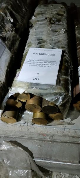 Пруток бронзовый Г КР Н Т 25 МД БрАЖ9-4 _ ГОСТ 1628-79