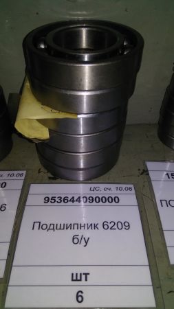 Подшипник 6209 б/у