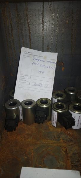 НПА_Катушка электромагнитная  DSG-03-3C2-A220-50