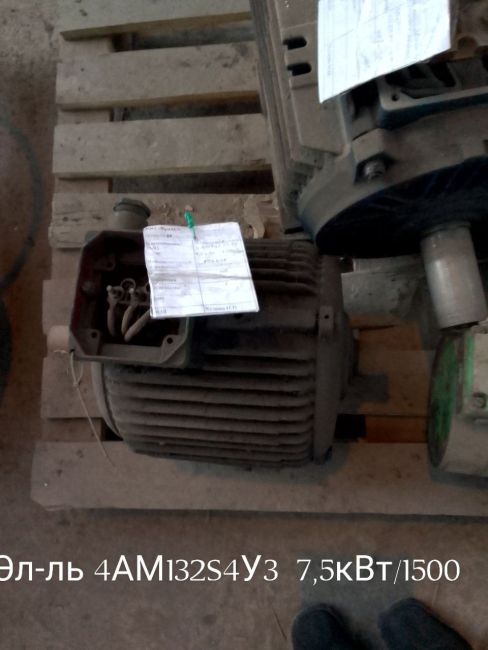 НПА_Электродвигатель 4АМ132S4У3 7.5кВт 1500обр/мин IM1001 Б/У