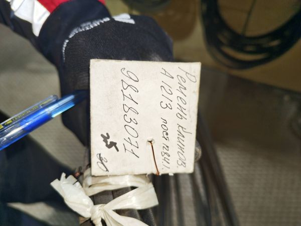 Ремень клин.A-1213 ГОСТ 1284.1