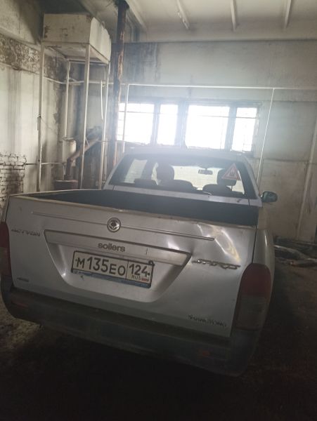 SsangTong Action Sports