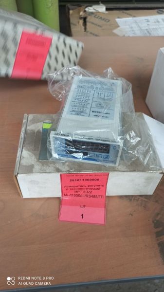 Измеритель-регулятор технологический ИРТ 5922 М/-/t1050/III/RS485/ГП