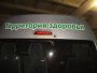 Toyota Hiace 2.7 MT, 2010, 249 492 км