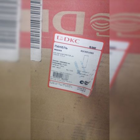 НПА_Задняя панель 1600х600 мм, Код R5CRE1660