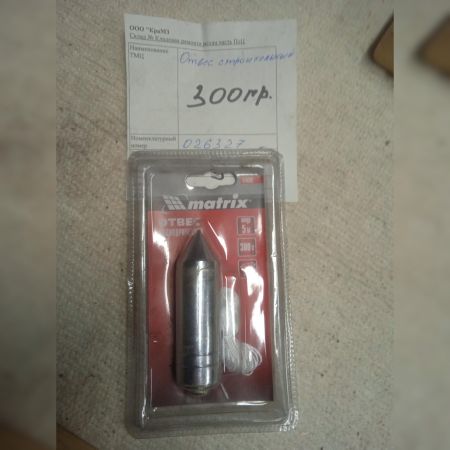 НПА_отвес строительный 300гр