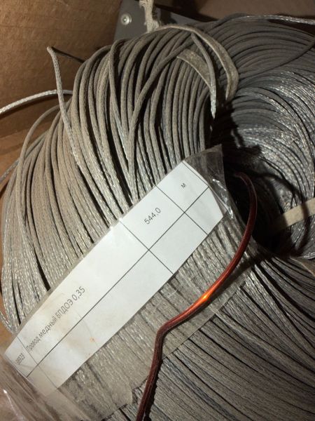 НПА_Провод медный БПДОЭ 0,35