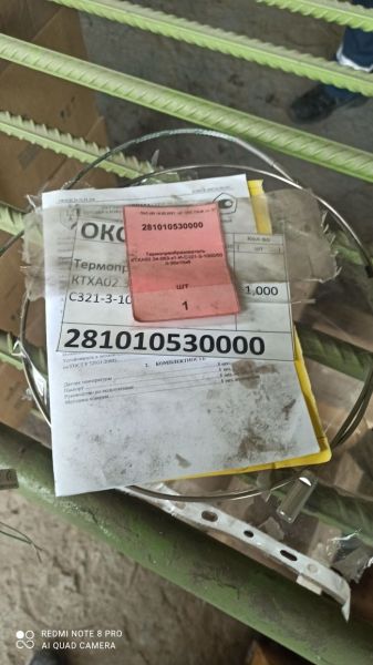 Термопреобразователь КТХА02.34-063-к1-И-С321-3-1000/500-30х10х6