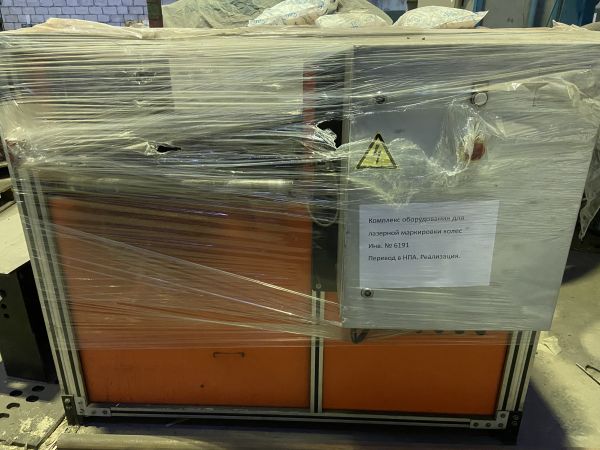 Комплекс оборудования для лазерной маркировки колес