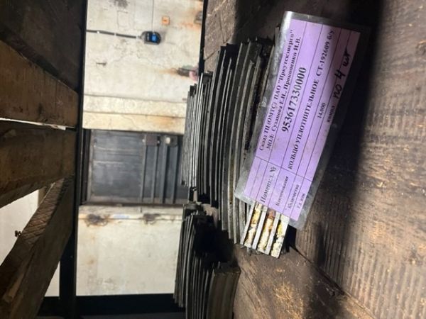 КОЛЬЦО УПЛОТНИТЕЛЬНОЕ  СТ-192609 б/у