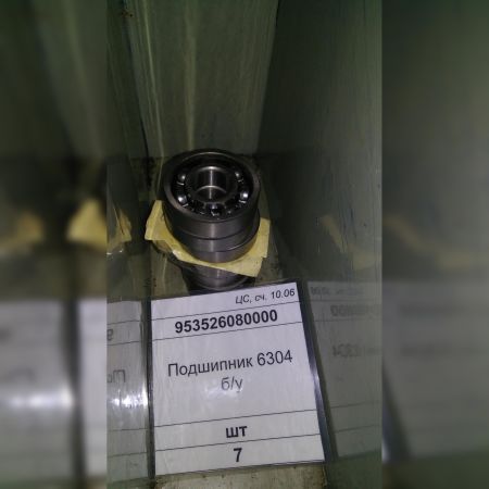 Подшипник 6304 б/у